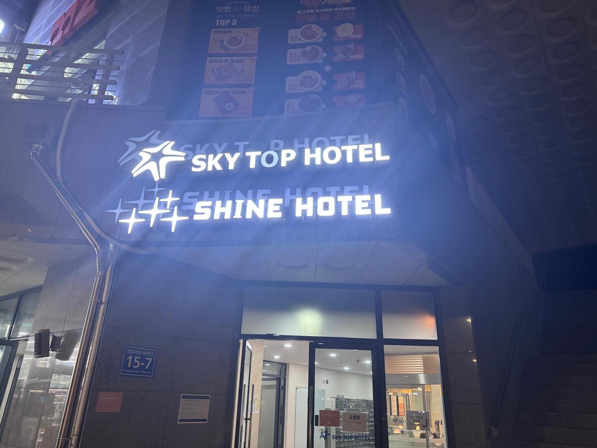 Shine Hotel Incheon Airport 外观 照片